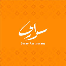 مطعم سراي