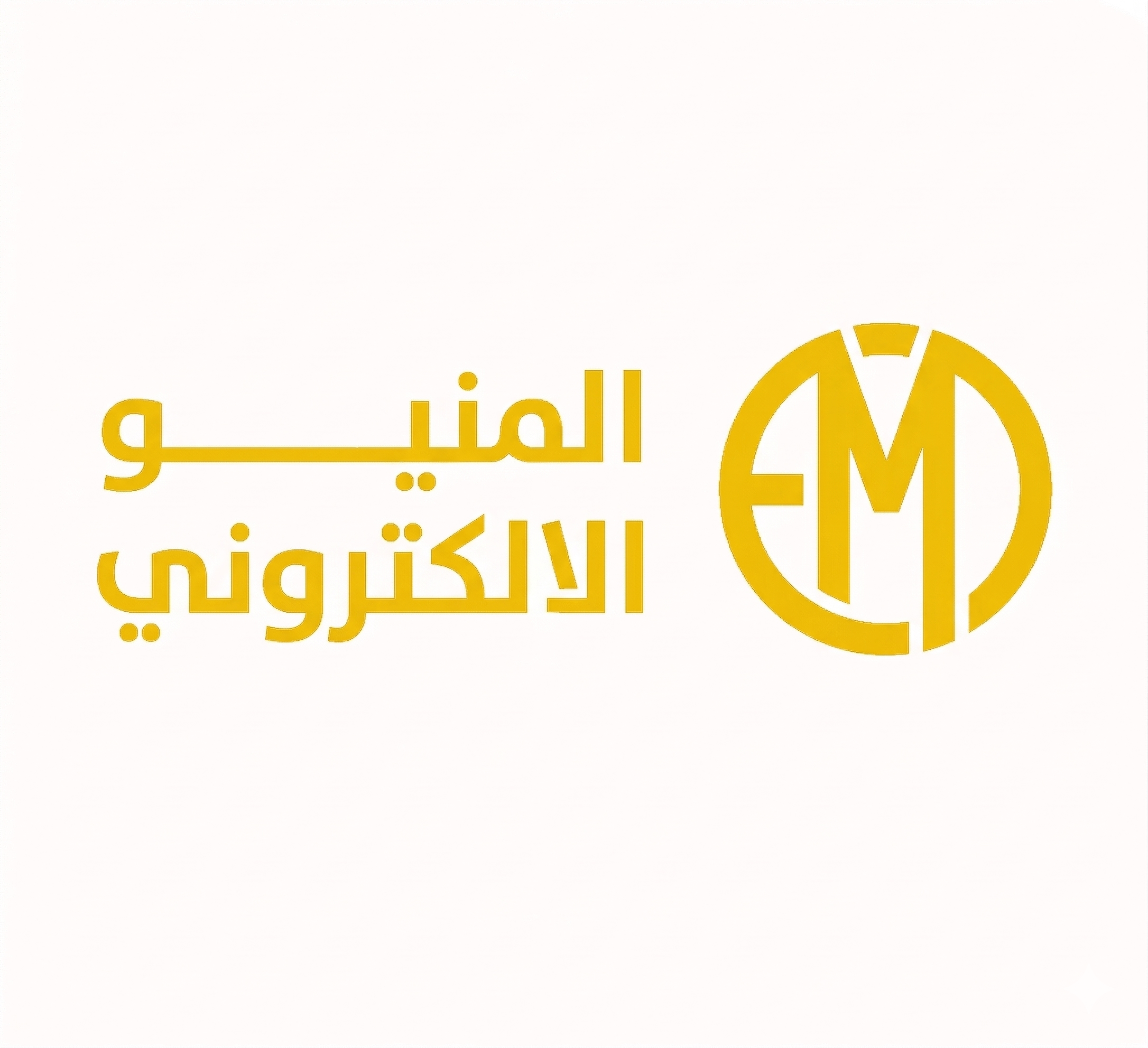 المنيو الالكتروني للمطاعم والكافيهات