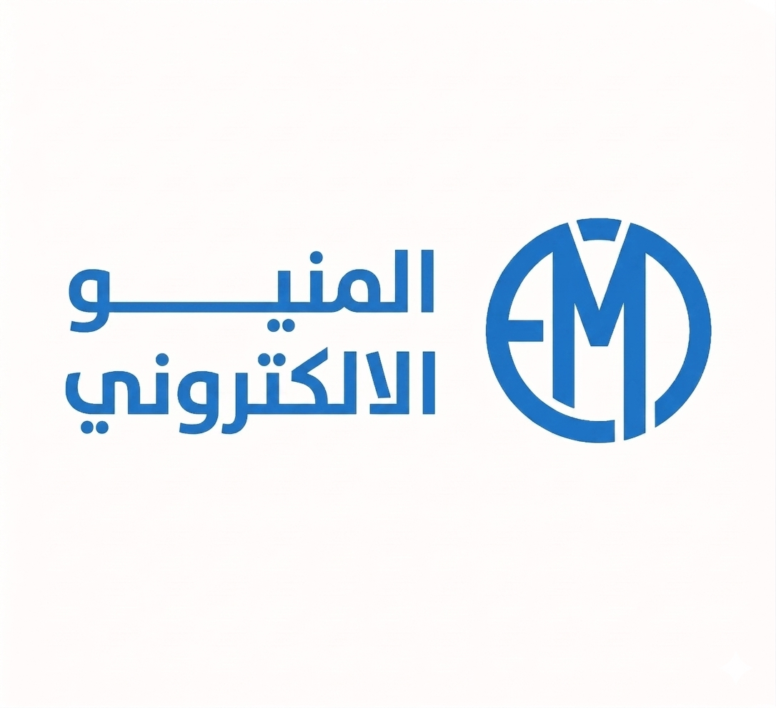 المنيو الالكتروني للمطاعم والكافيهات